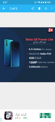 Motorola g8 power lite